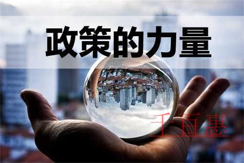速看！北京注冊公司的最新政策以及特殊的變化