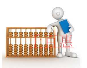 扣繳企業(yè)所得稅操作手冊(cè)
