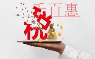 熱點(diǎn)：差旅費(fèi)可以在稅前扣除嗎？