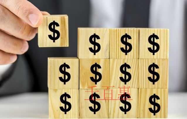 千百惠小編講講：關(guān)于注冊(cè)資金的幾個(gè)常見問題