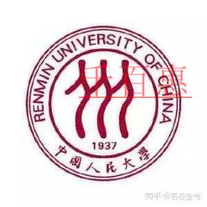 千百惠通過人大商標糾紛談談：保護已注冊商標的重要性