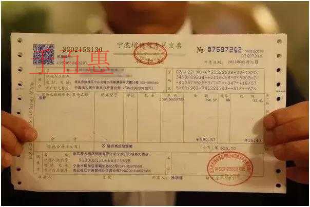 費(fèi)用報(bào)銷知識(shí)大全：費(fèi)用報(bào)銷不能光附一張發(fā)票