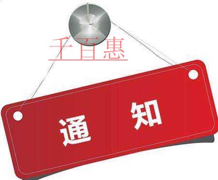 財政部發(fā)文修訂2018年度一般企業(yè)財務(wù)報表格式