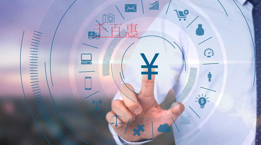 疫情期間，企業(yè)能享受這些“財(cái)力”支持！