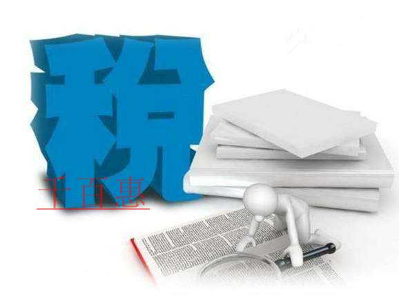 優(yōu)化營(yíng)商環(huán)境 北京稅務(wù)在行動(dòng) ▌ 碼??！財(cái)務(wù)報(bào)表有