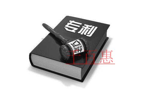 國(guó)家知識(shí)產(chǎn)權(quán)局懲戒專利非正常申請(qǐng)代理機(jī)構(gòu)的決定（八