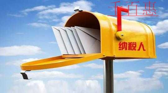@小規(guī)模納稅人，這里有你關(guān)注的開(kāi)票問(wèn)題~