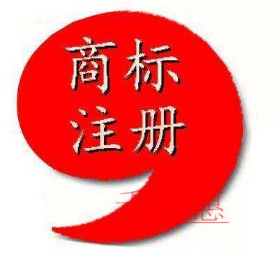 為什么要分開(kāi)申請(qǐng)注冊(cè)商標(biāo)？