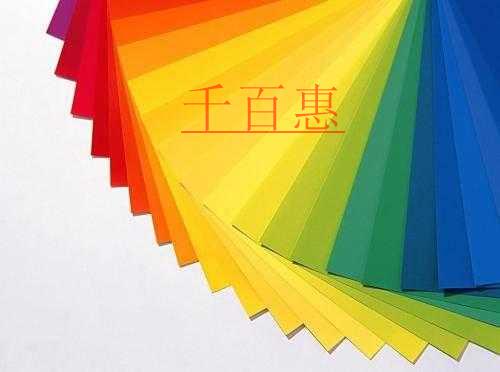 千百惠小編分享：當(dāng)顏色被注冊商標(biāo)后會(huì)怎么樣
