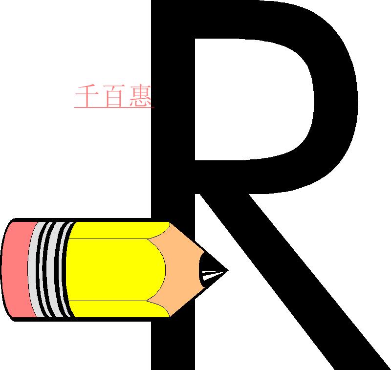 同音不同字的商標(biāo)能不能注冊商標(biāo)?