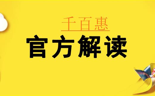5月1號以后不能開具17%、11%增值稅發(fā)票了？錯