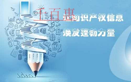 最高法院：關(guān)于審查知識產(chǎn)權(quán)糾紛行為保全案件適用法律