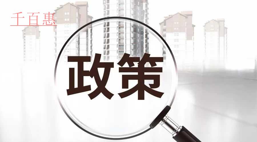 給你答案→疫情防控期間發(fā)票問(wèn)題咋處理？