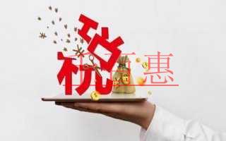 重要提醒：注意！這5種情形屬于不合規(guī)發(fā)票?。ㄏ盗兄? /></a>
		</div>
	<div   id=