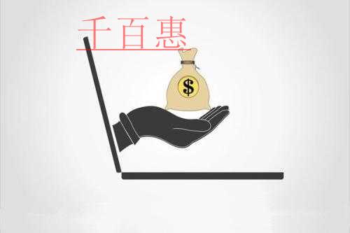 提醒！這筆稅款，可以緩繳
