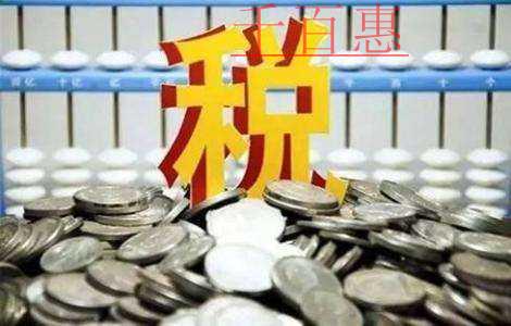 個體工商戶看過來！延緩繳納2020年所得稅三個事項