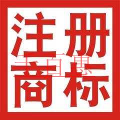 商標(biāo)局：地理標(biāo)志商標(biāo)注冊申請15問