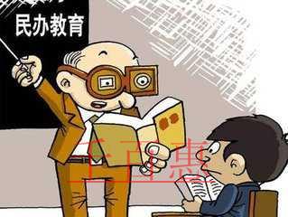 兩部門：規(guī)范營(yíng)利性民辦技工院校和民辦職業(yè)技能培訓(xùn)機(jī)