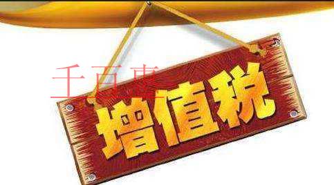 精華答疑：我公司如果有未抵減完的加計(jì)抵減額，能否申