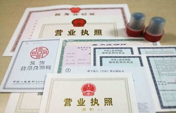 創(chuàng)業(yè)小知識，5個章的用處——千百惠財務(wù)代理