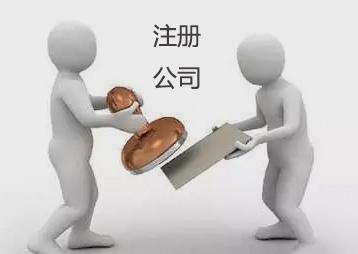注冊有限責(zé)任公司“有限責(zé)任”的含義是什么？