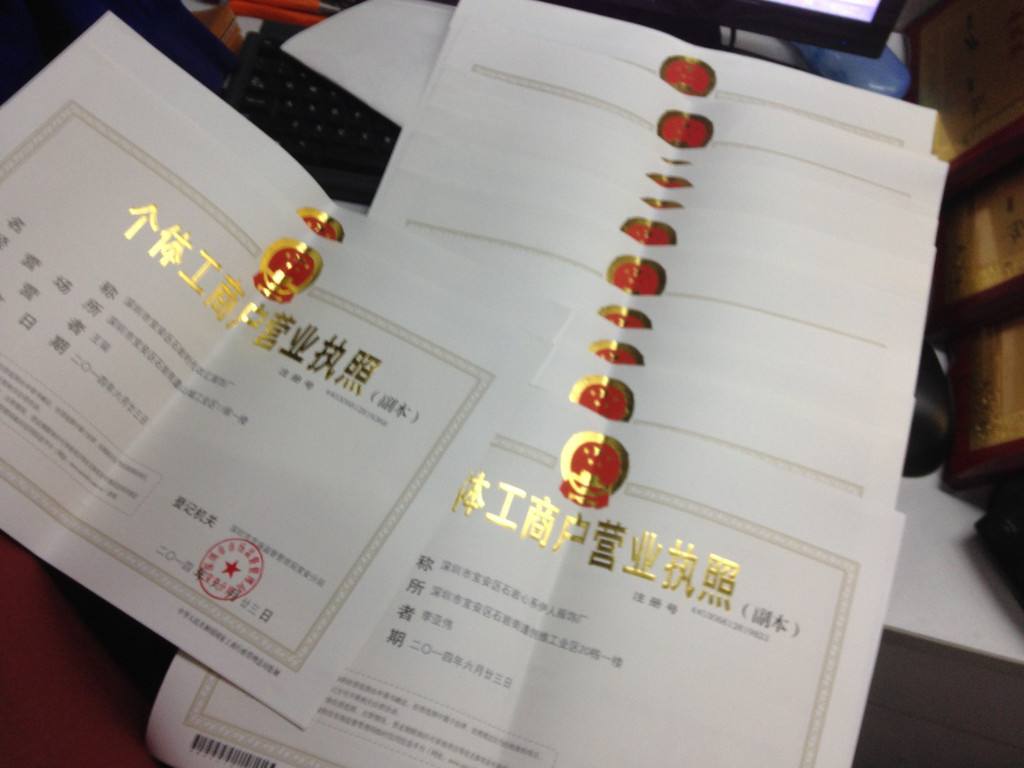 在前海注冊公司需要租賃憑證嗎？——千百惠財務(wù)代理