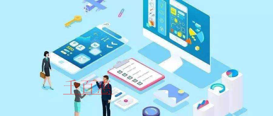 千百惠小編講講：關(guān)于個人獨資企業(yè)的一些事