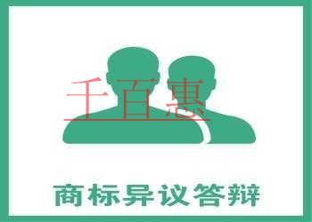 山茶油銷(xiāo)售公司積極答辯 成功注冊(cè)