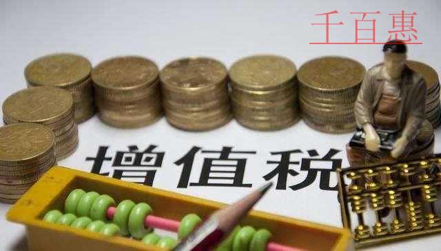 深圳記賬報稅會產(chǎn)生那些花費？