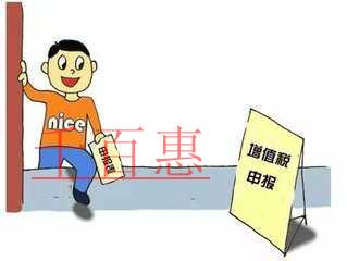 深圳代理記賬如何避開費(fèi)用陷阱？