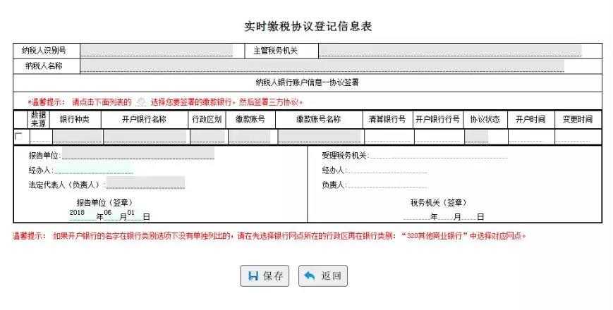財(cái)稅知識_第21頁