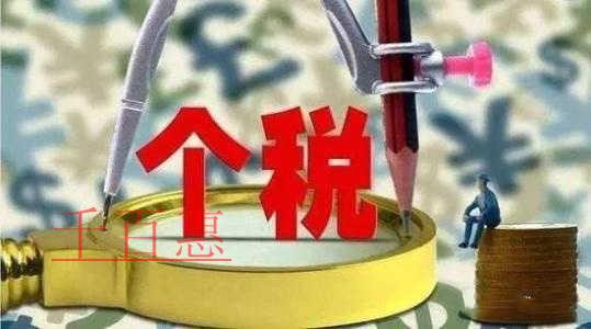 國內(nèi)首個(gè)個(gè)人破產(chǎn)試點(diǎn)破冰 注冊公司要注意！