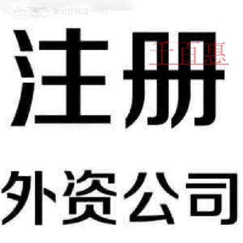 石家莊哪里有代理記賬公司？河北代理記賬公司聯(lián)系電話