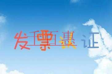 記賬服務(wù)首選哪些公司？
