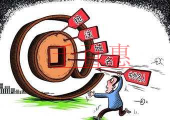 警察也幫忙辦營(yíng)業(yè)執(zhí)照嗎？代理選擇不當(dāng) 謹(jǐn)慎 弊大于利