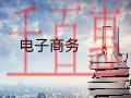 6小時(shí)50分鐘！大慶“三服務(wù)”促進(jìn)公司一天注冊(cè)