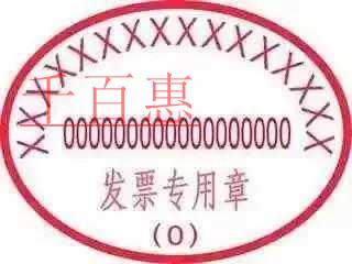 稅收已針對小規(guī)模納稅人！將嚴查這五類工資避稅措施