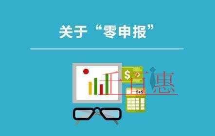 云南昆明有哪些記賬技巧和注意事項(xiàng)？