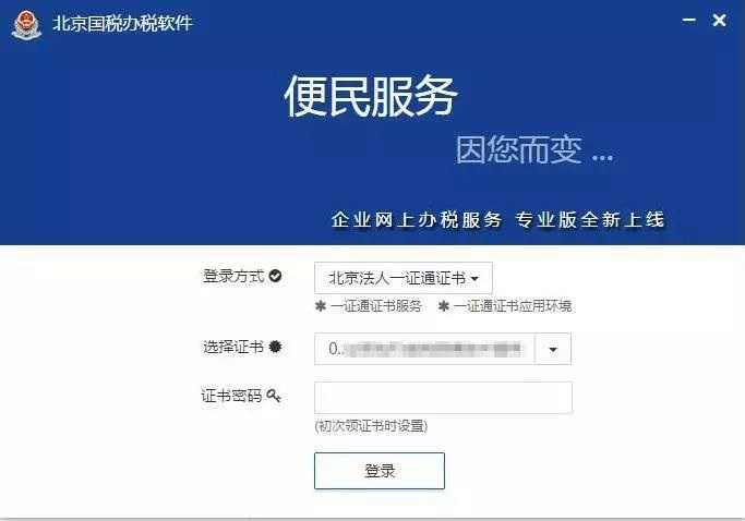 上海代理記賬如何收費(fèi)？上海代理記賬價(jià)格