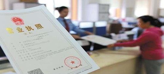 深圳注冊工業(yè)設計公司