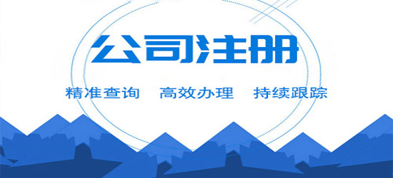 深圳注冊工程造價咨詢管理公司