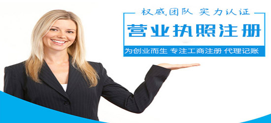 深圳注冊鋼繩公司