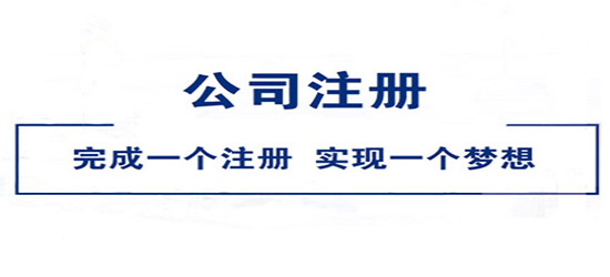 深圳注冊工業(yè)測試系統(tǒng)公司